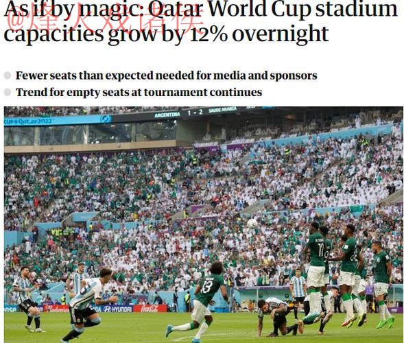 如何获取2023世界杯直播最新地址官方指南